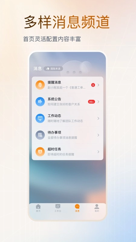 云上营家招投标平台官方最新版图2