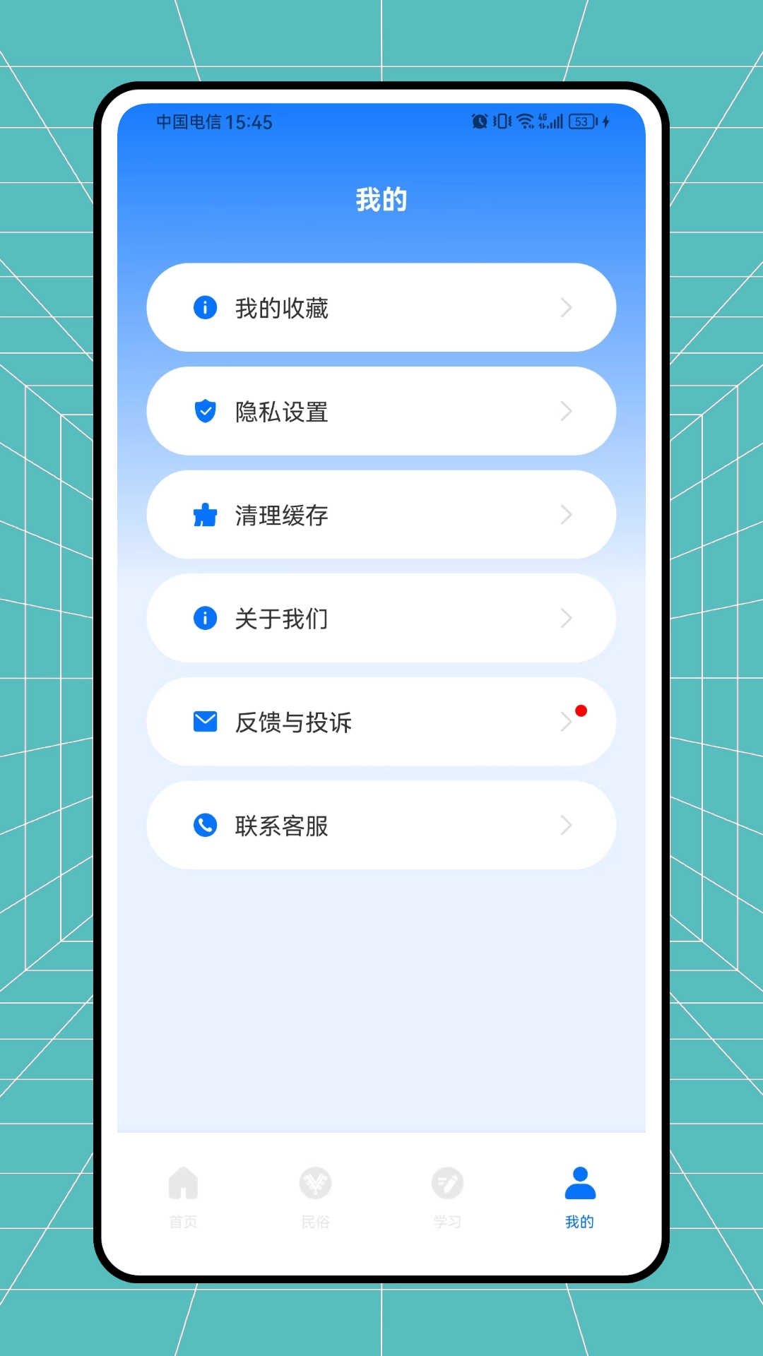 维语翻译官安卓官方版图1