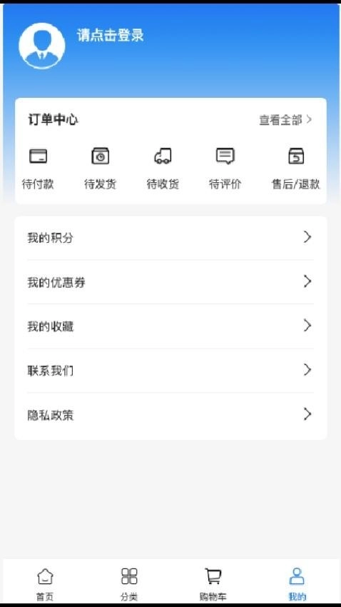 益安租车