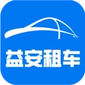 益安租车