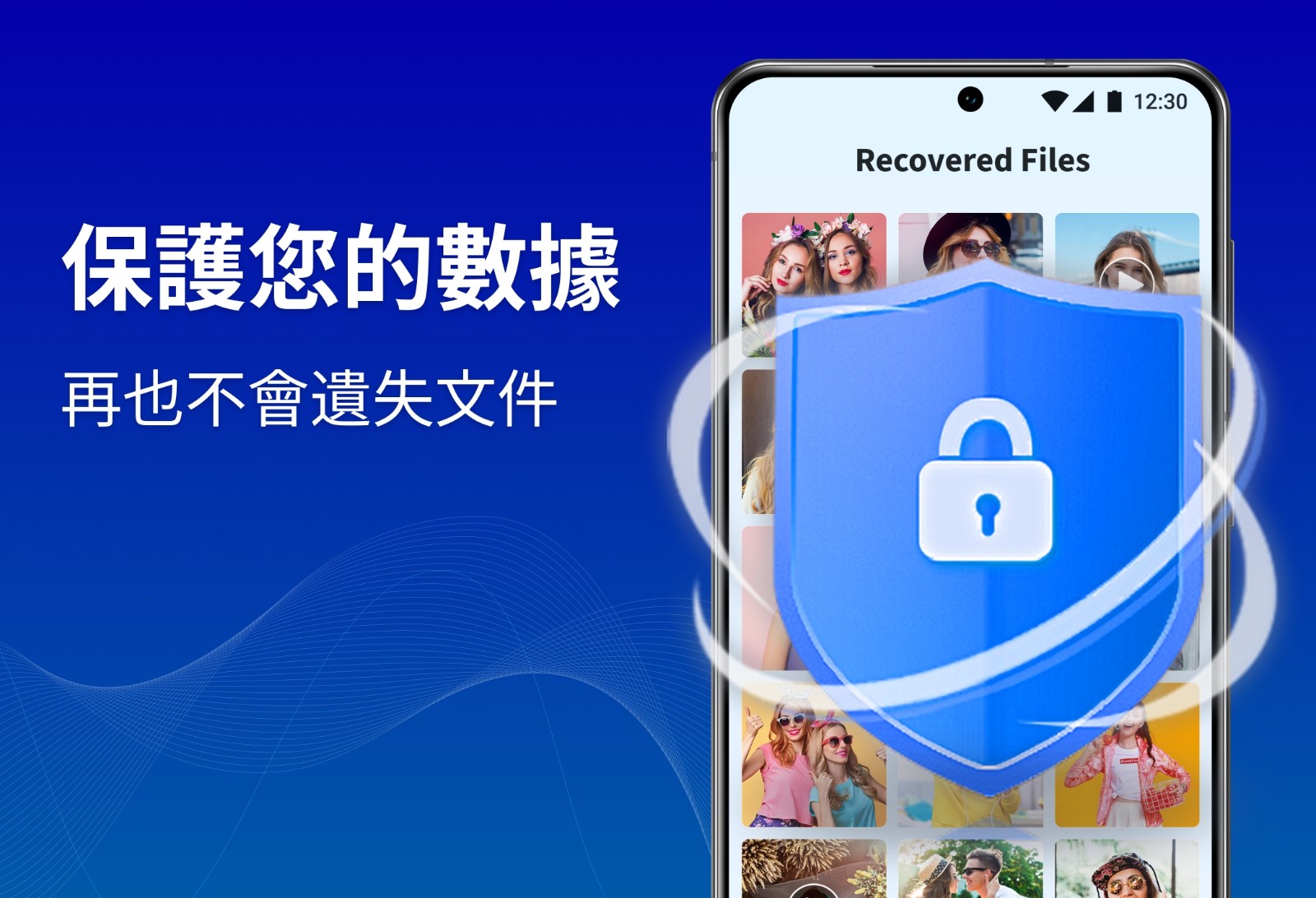 iRecovery图3