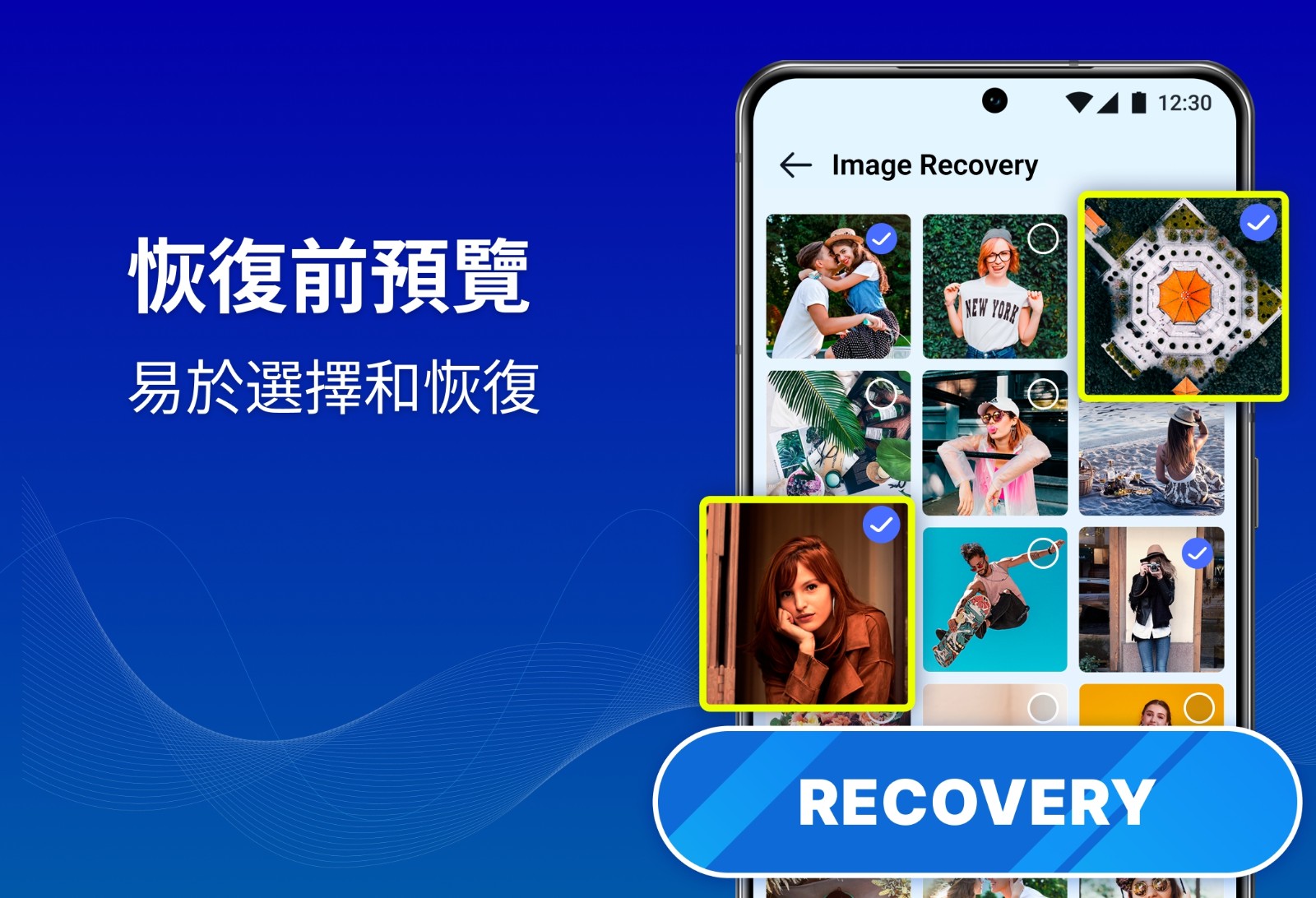 iRecovery图5