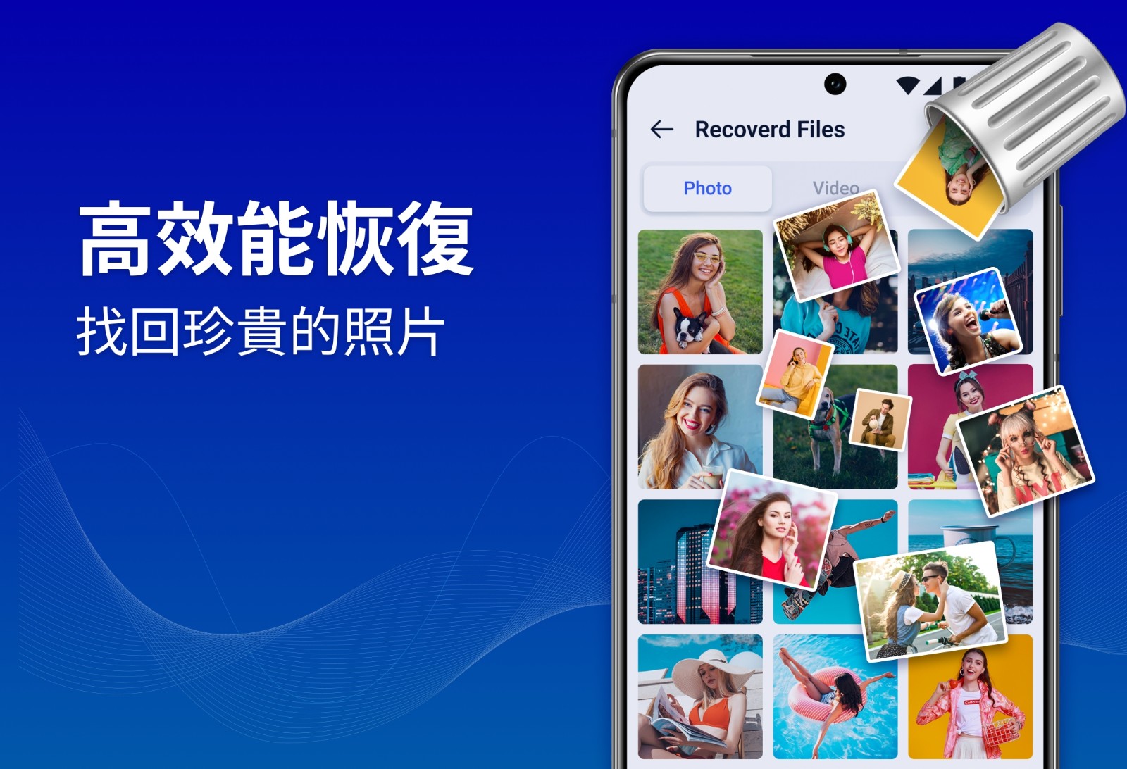 iRecovery图4