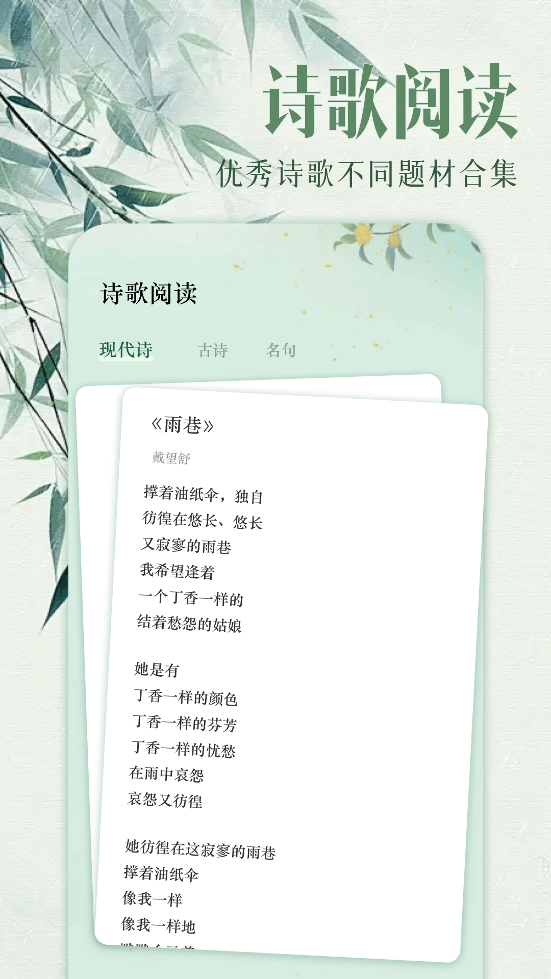 e621阅读器APP图1