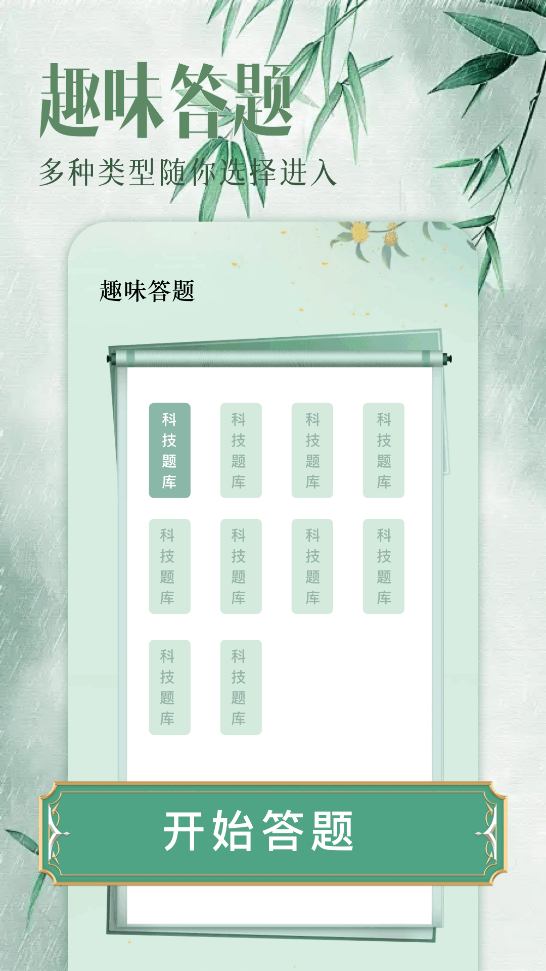 e621阅读器APP图2