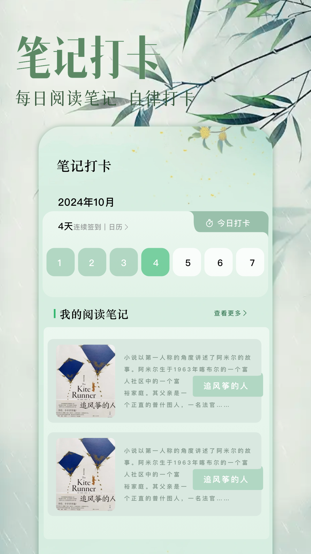 e621阅读器APP图3