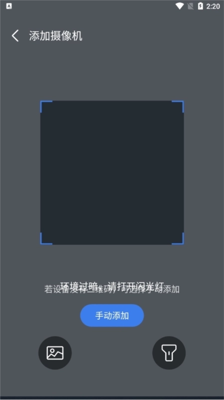 小亿同学手机下载