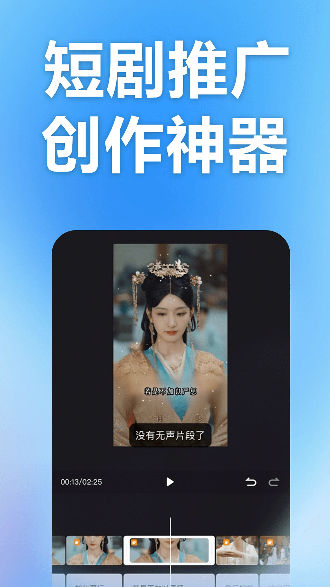 云推巨量正版图2