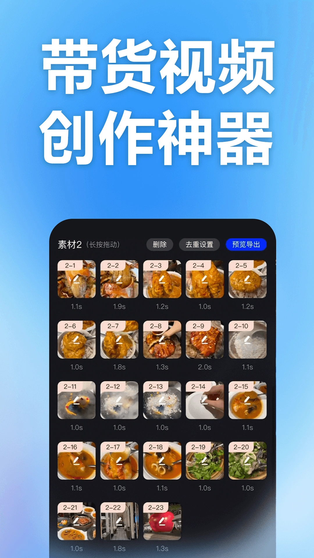 云推巨量正版图3