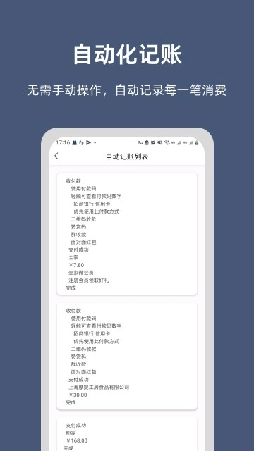 小抽屉屏幕翻译