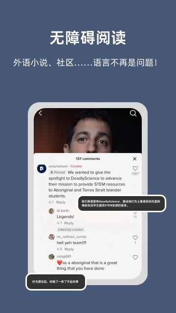 小抽屉屏幕翻译