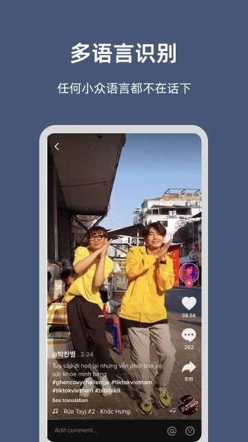 小抽屉屏幕翻译