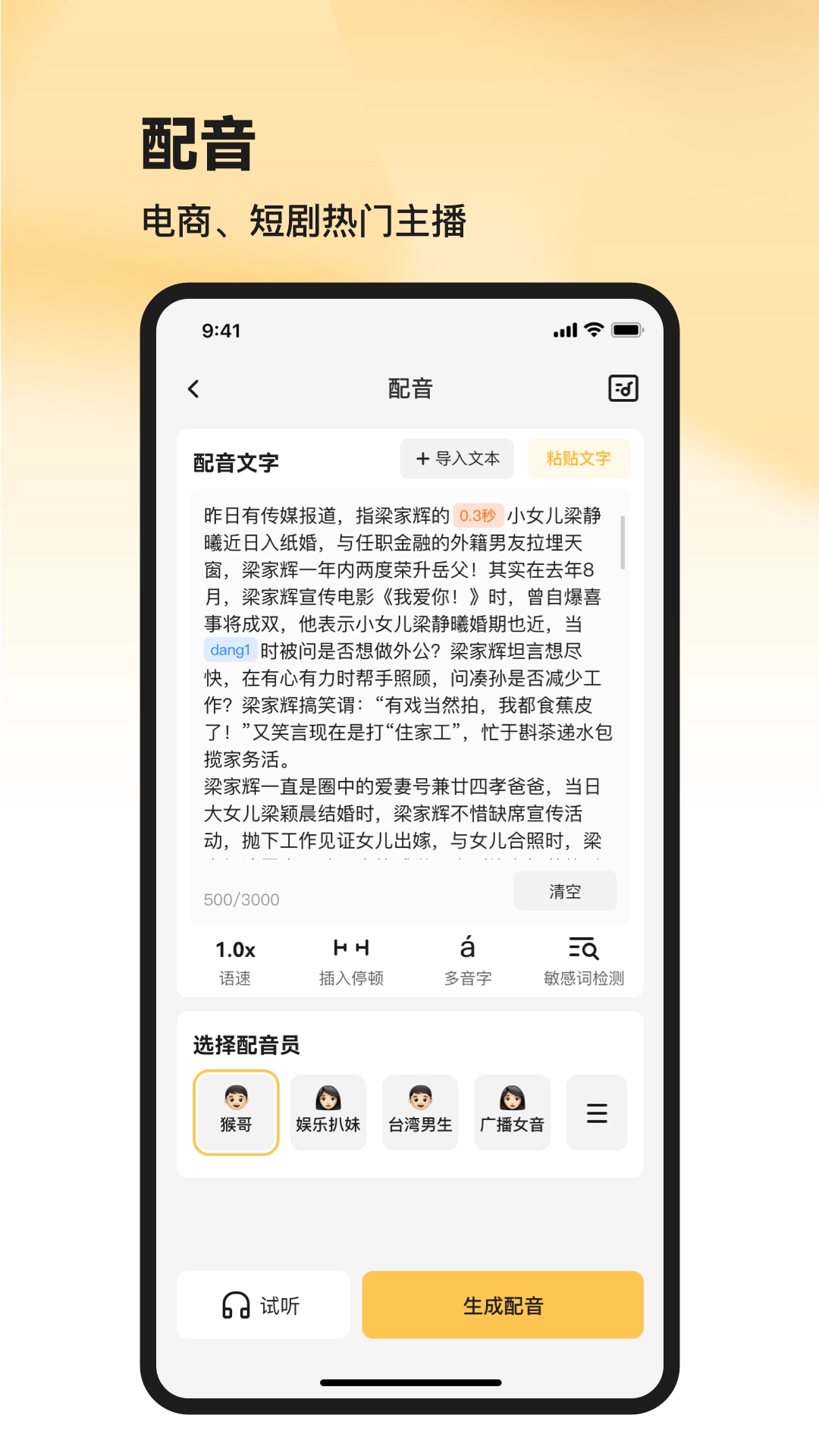 共营助手免费原版图2