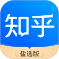知乎盐选版