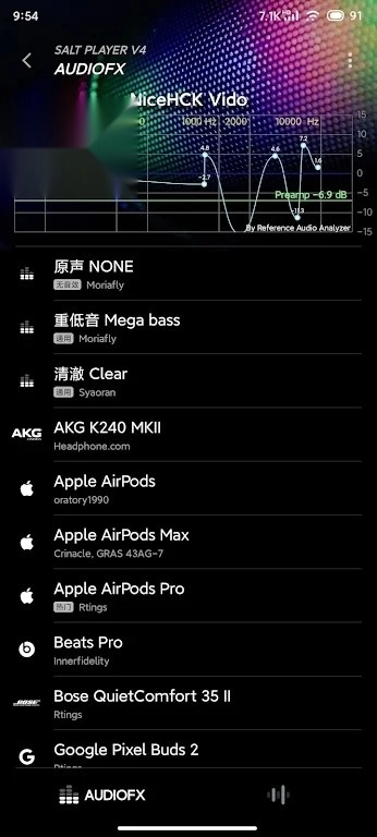 Salt Player官方正版图2