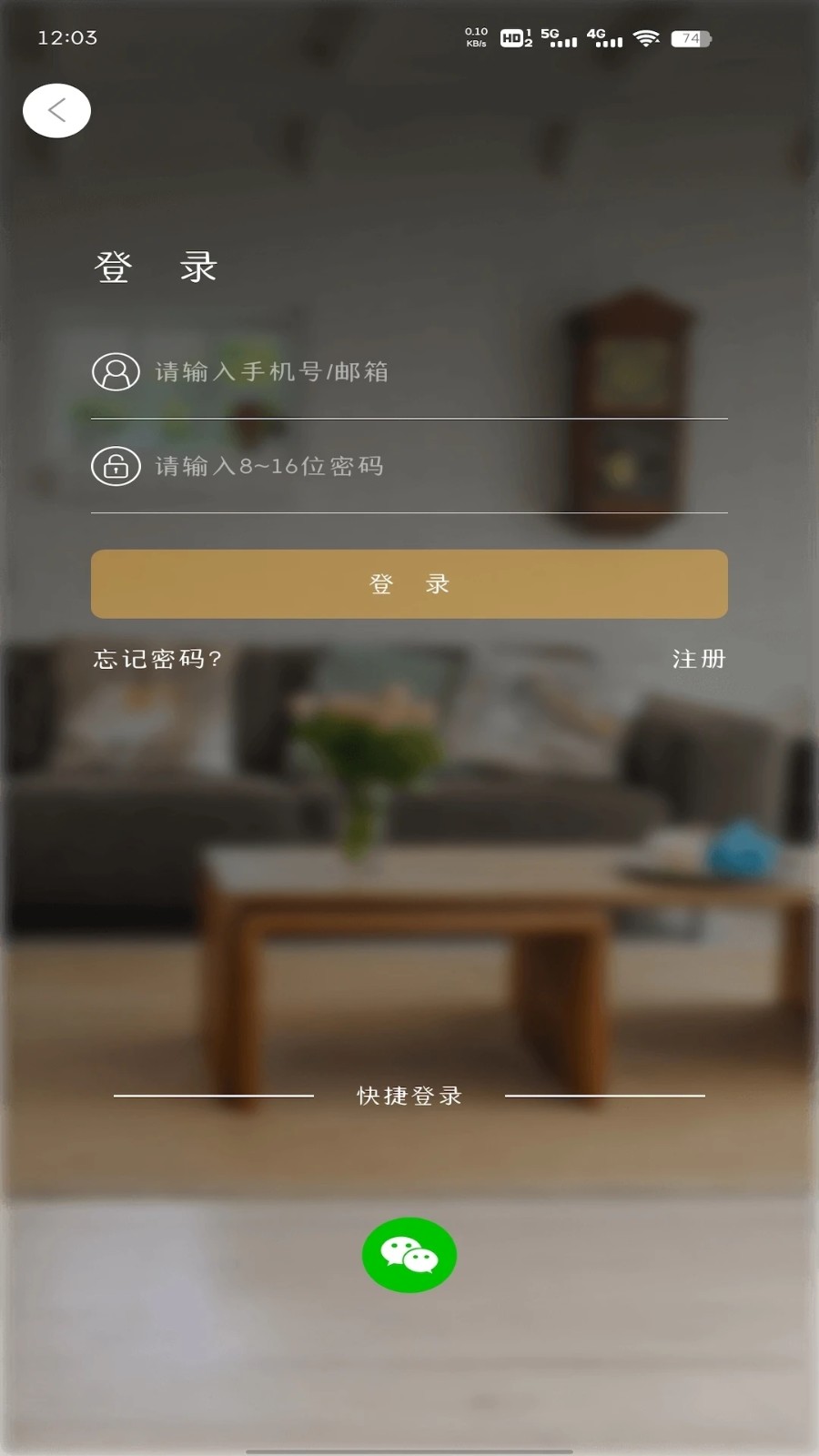 BTACAM摄像软件(3)