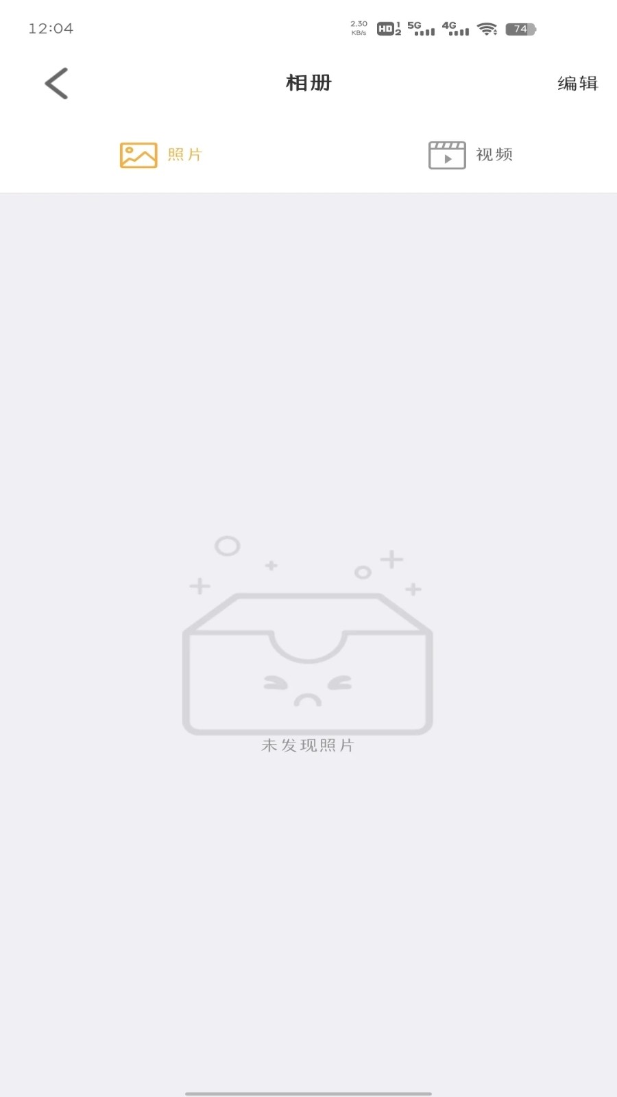 BTACAM摄像软件(4)