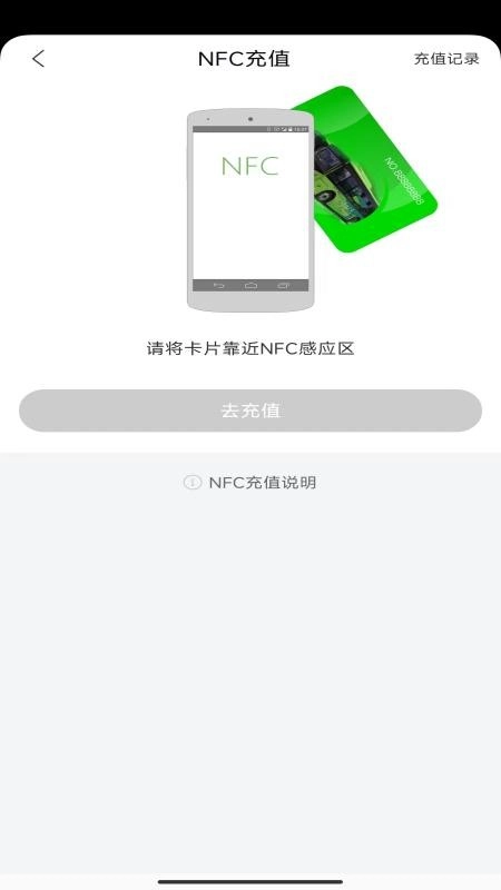 本溪出行免费原版图2