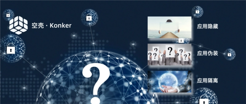 空壳分身APP官方版下载