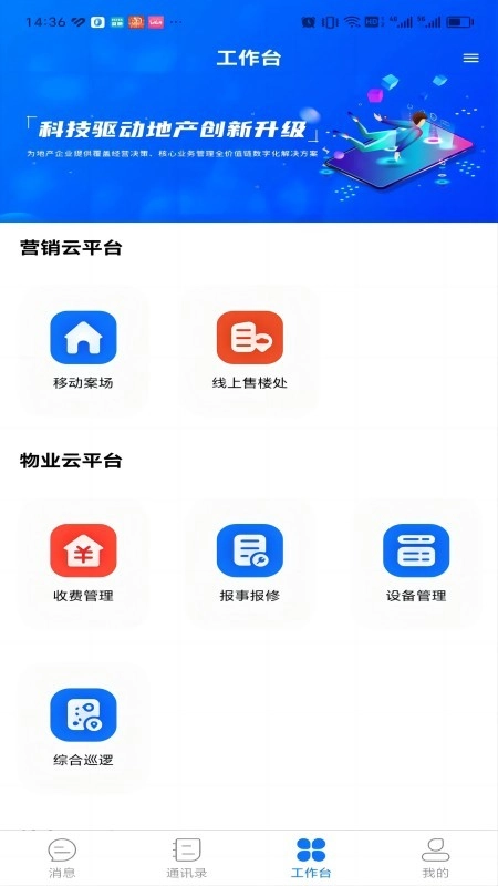 地缘云科(1)