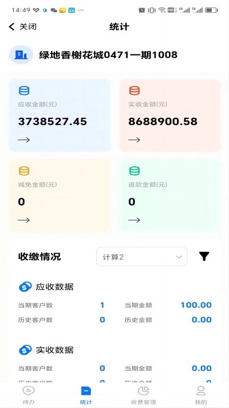 地缘云科(2)