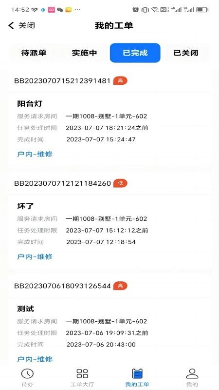地缘云科(3)