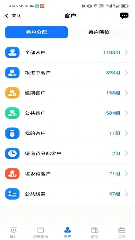 地缘云科(4)