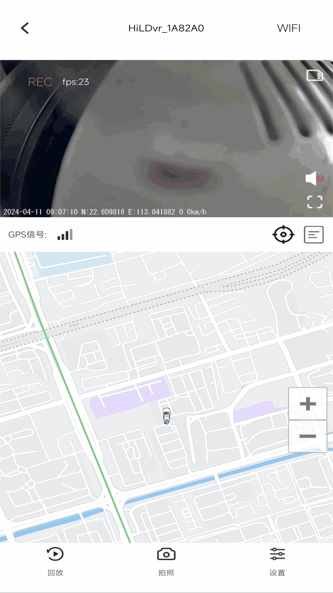 云路影行车记录仪4