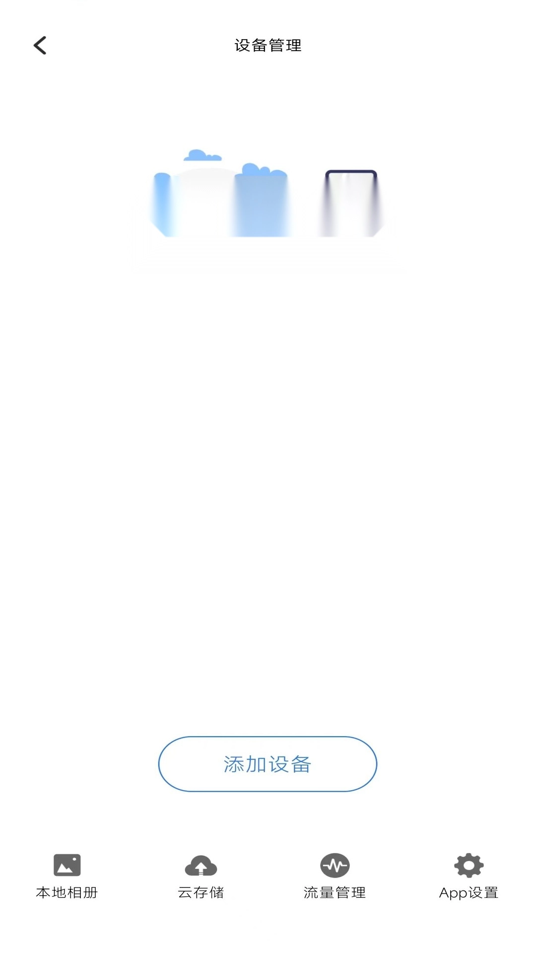 云路影行车记录仪3