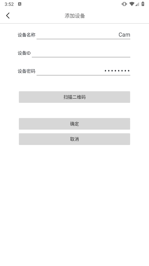 云路影行车记录仪手机下载