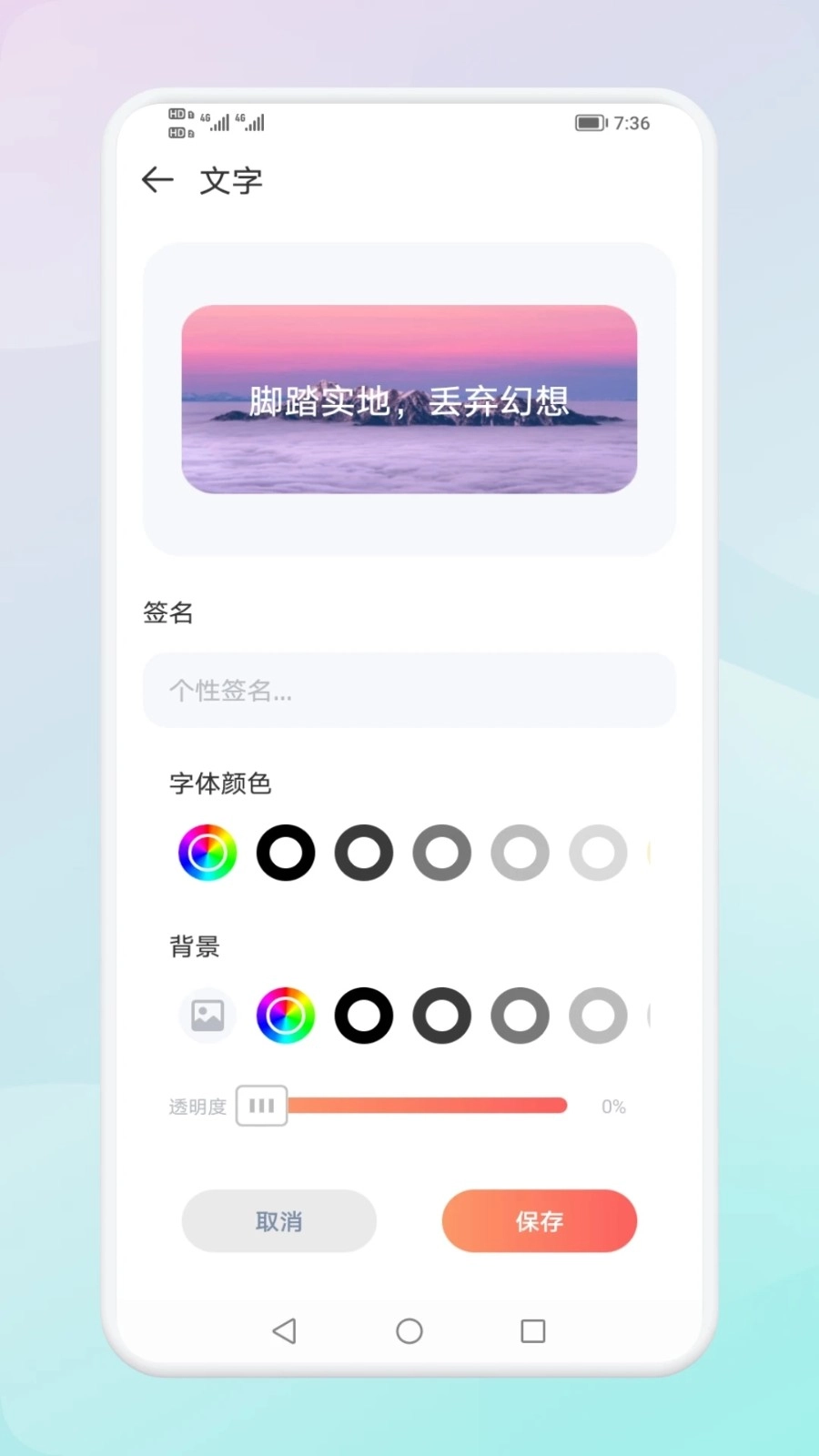 Widgify小组件手机正版图1