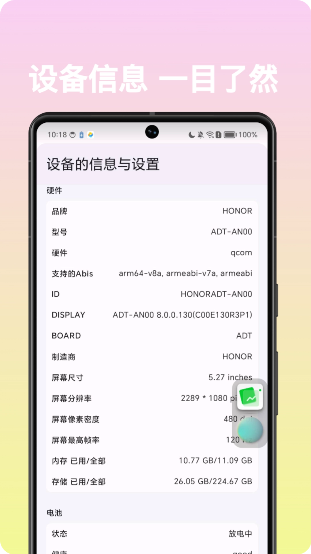 Dweb Browser免费原版图5