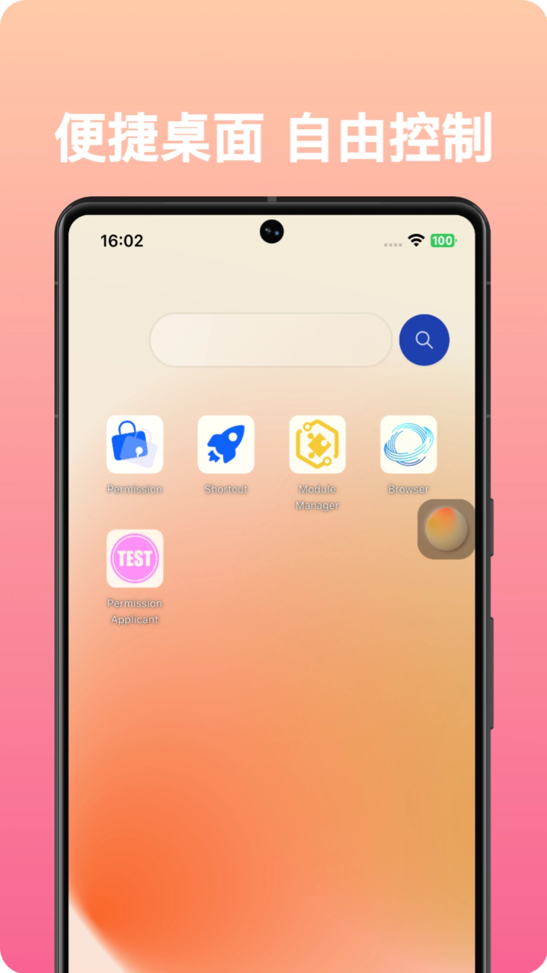 Dweb Browser免费原版图4