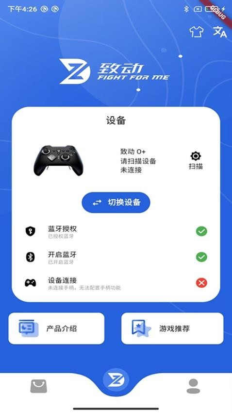 致动游戏地带图3