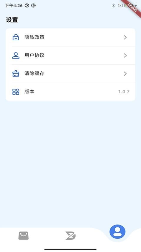 致动游戏地带图1