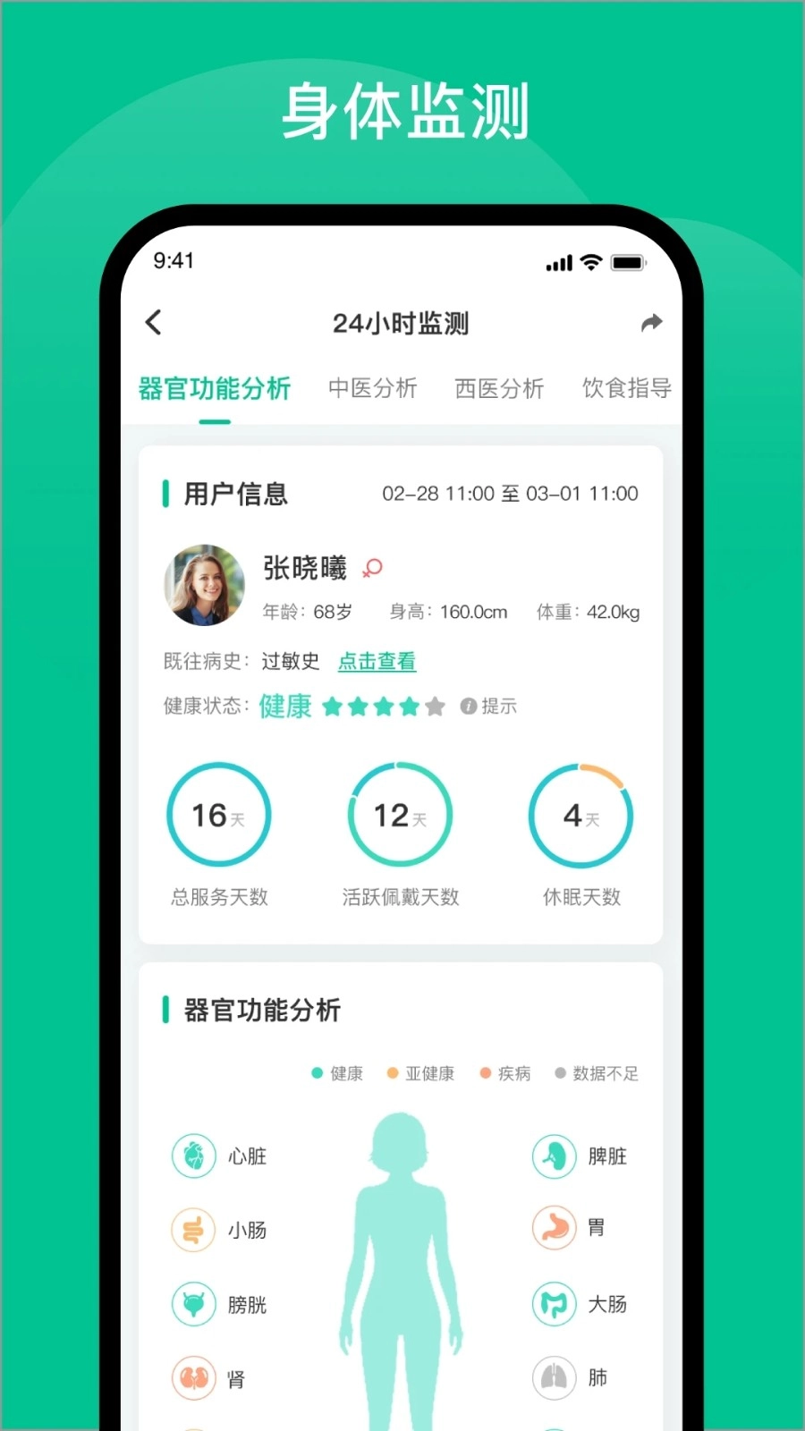 中健365(2)