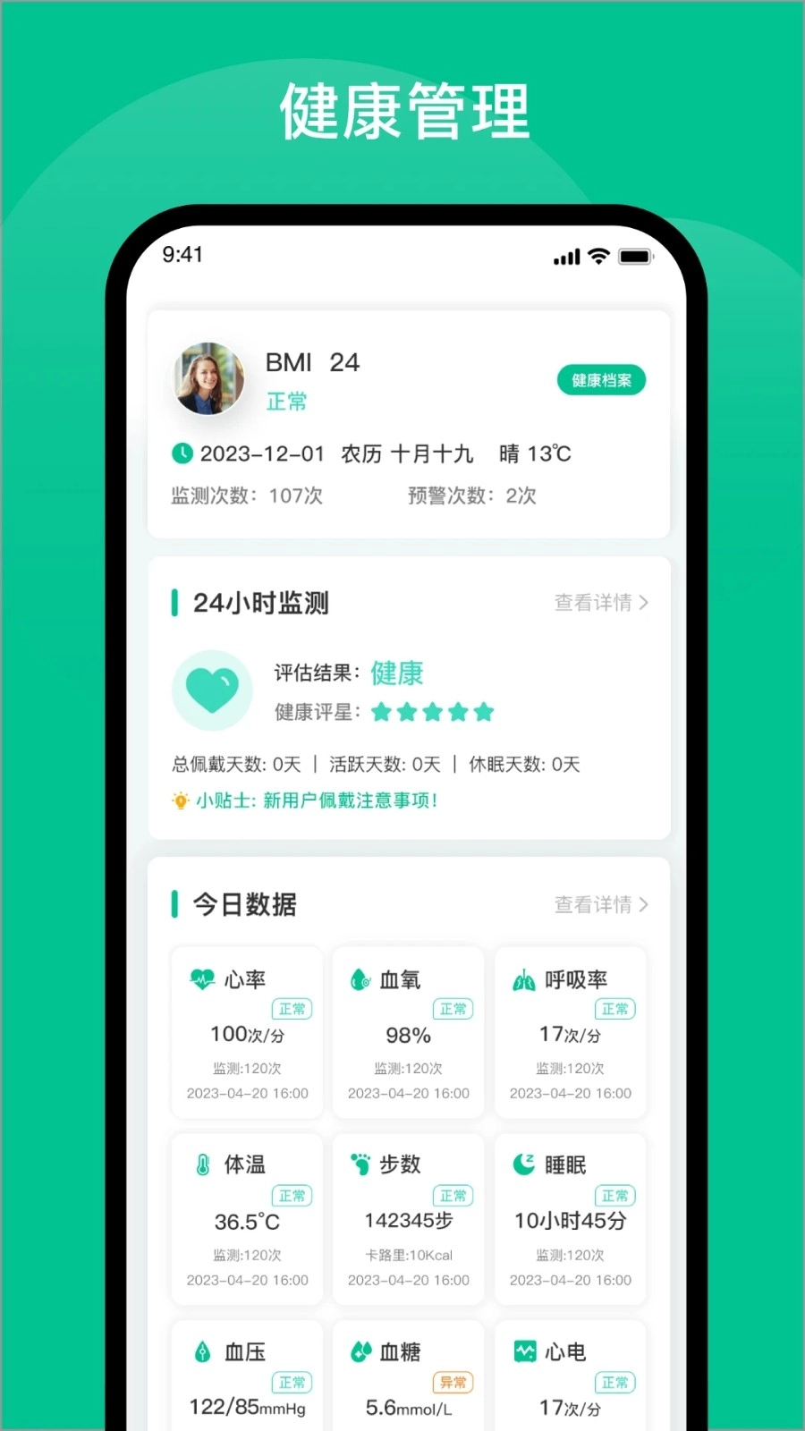 中健365(1)