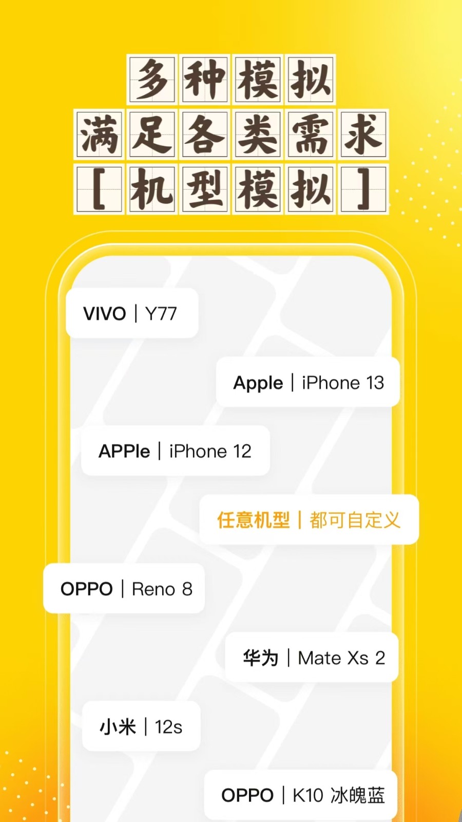 分身空间图1