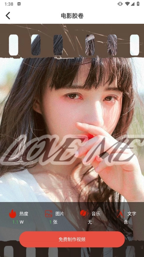 酷影视频剪辑软件中文版下载