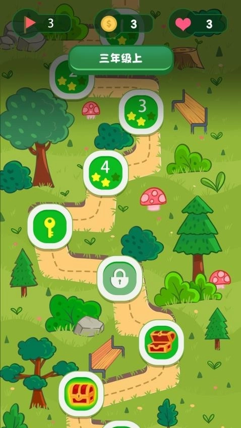 简一少儿英语正版图3
