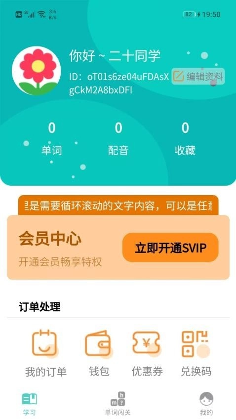 简一少儿英语正版图2