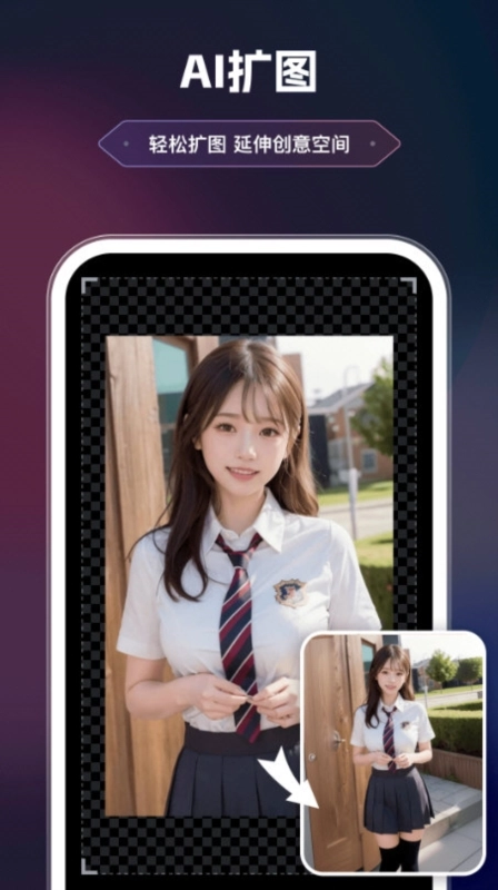 美漫相机最新版下载