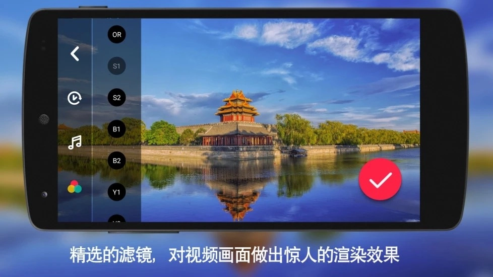 延时摄影大师手机版