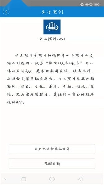 云上陇川直装版图2
