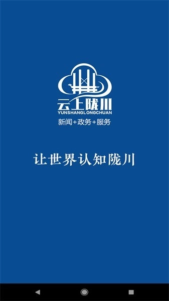 云上陇川直装版图1