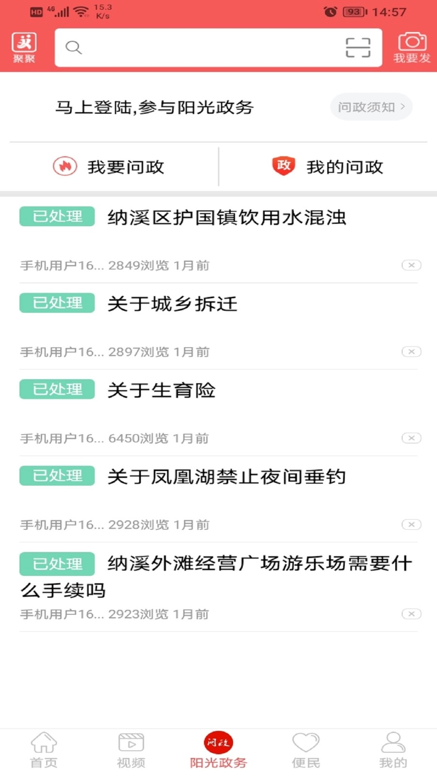 爱纳溪(2)