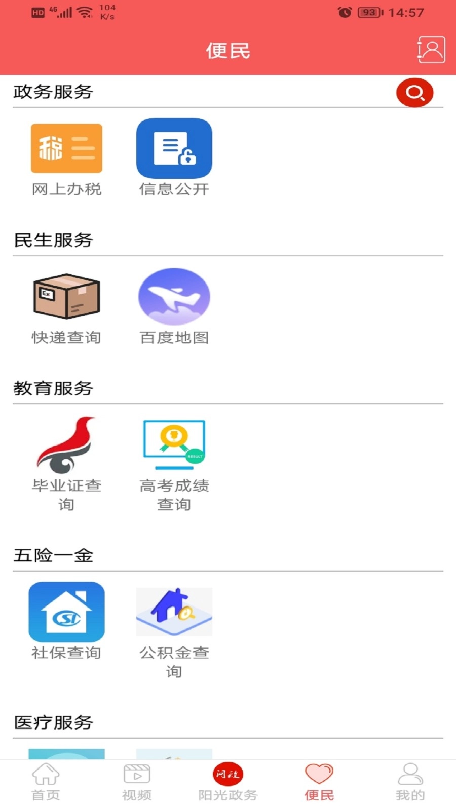 爱纳溪(5)