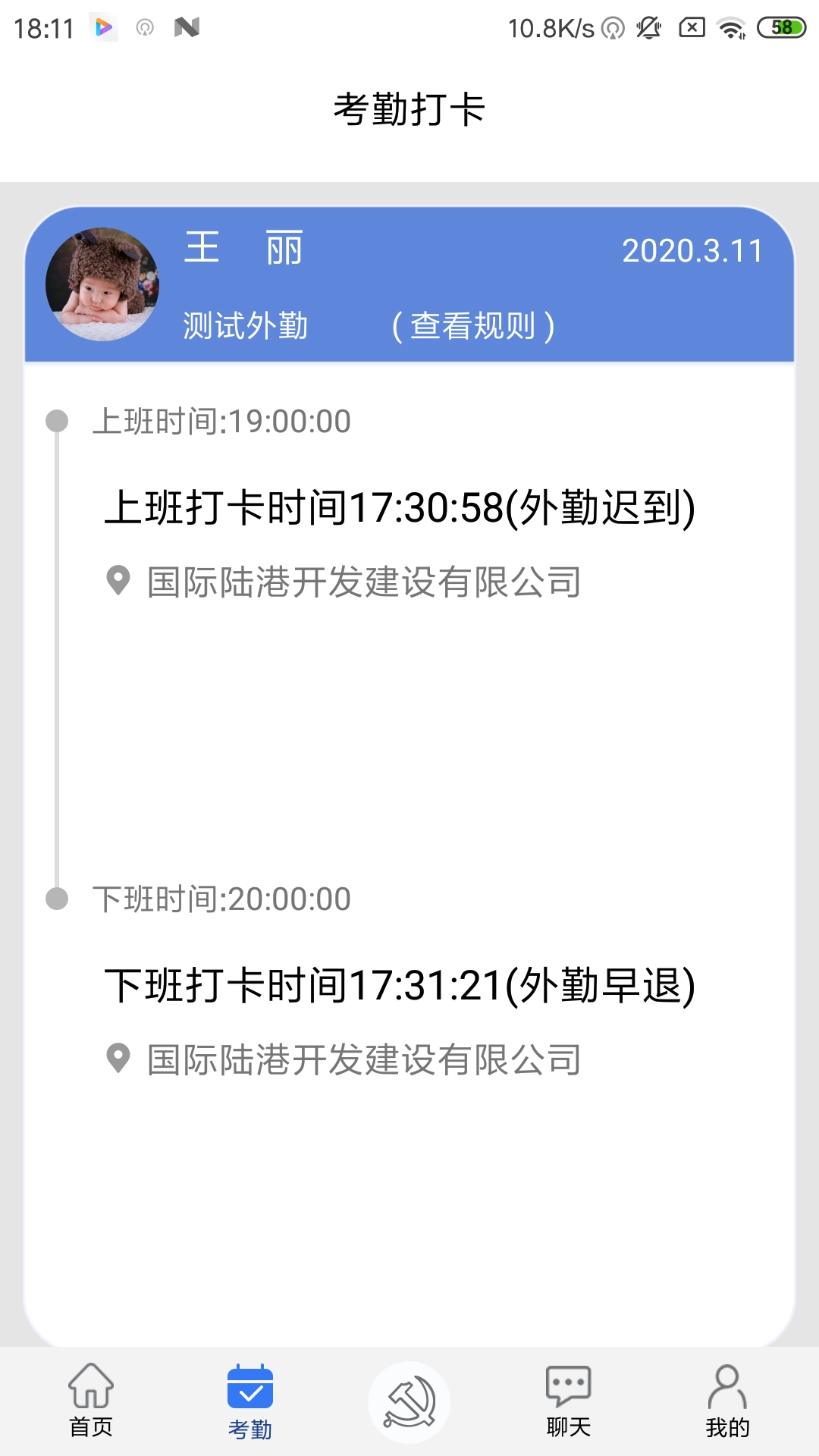 豫卡通手机版图2