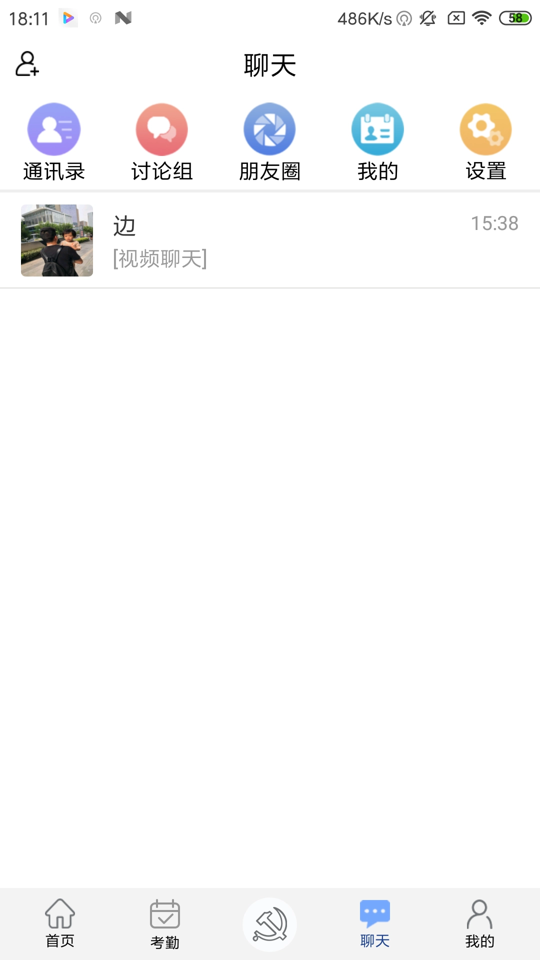 豫卡通手机版图1