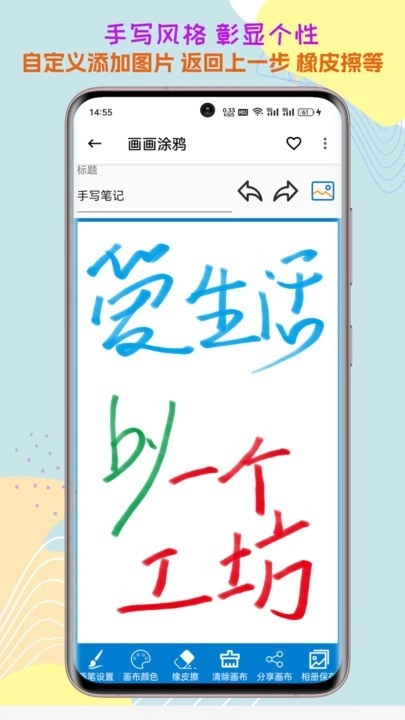 一个工坊官方正版图4